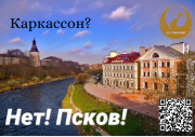 19 - 22 июня